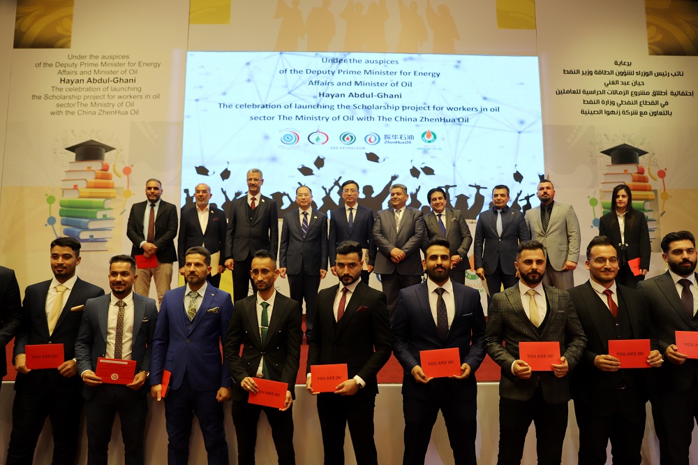 振華石油與伊拉克石油部共同啟動伊拉克青年赴華留學(xué)獎學(xué)金項目