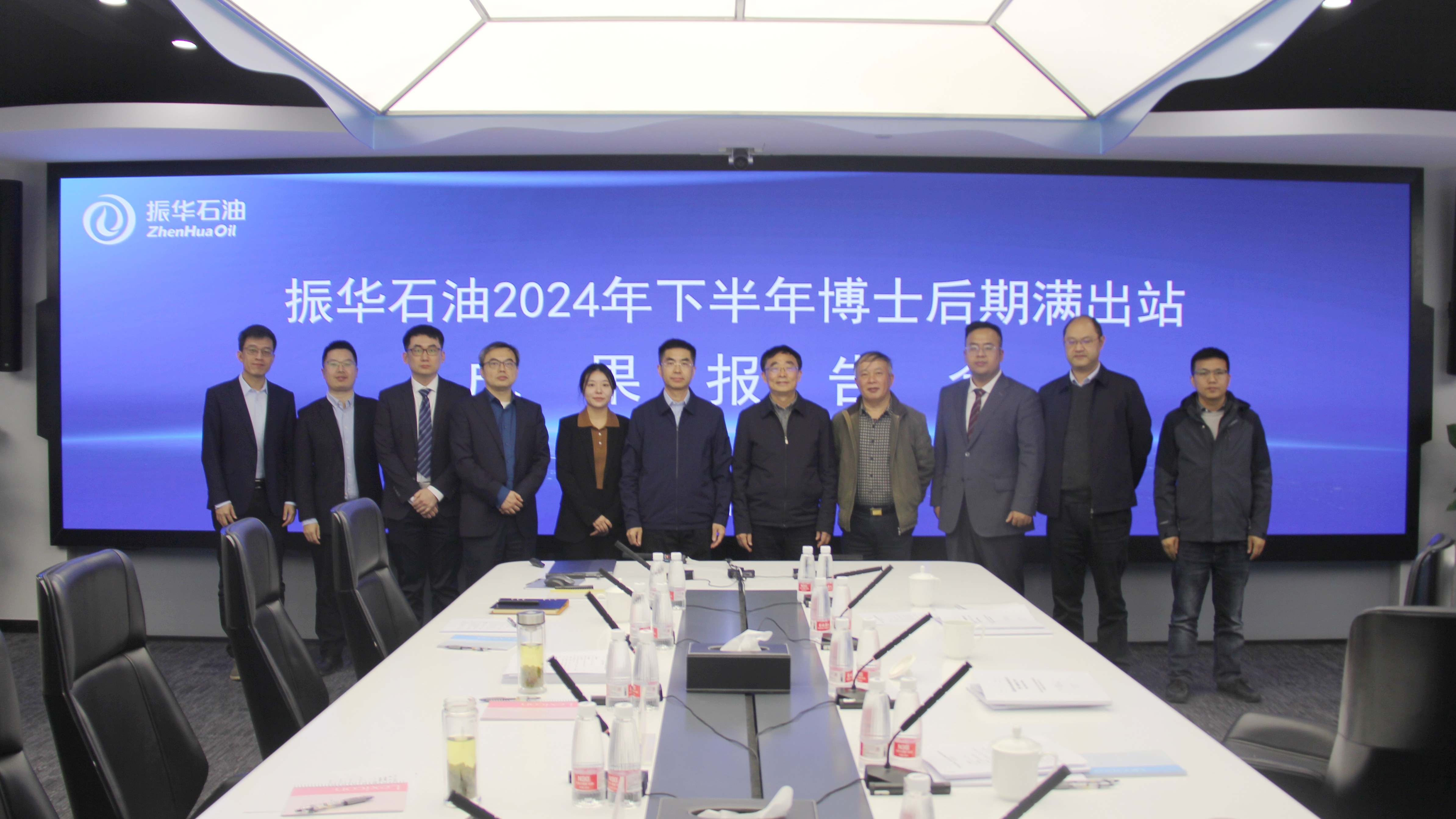 公司領(lǐng)導(dǎo)會見成都理工大學(xué)黨委書記并共同出席2024年下半年博士后出站報告會